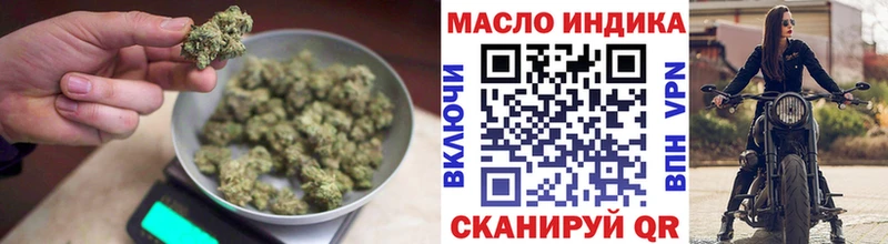 Дистиллят ТГК вейп Подольск