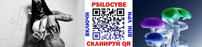 Псилоцибиновые грибы мухоморы  хочу   Подольск 