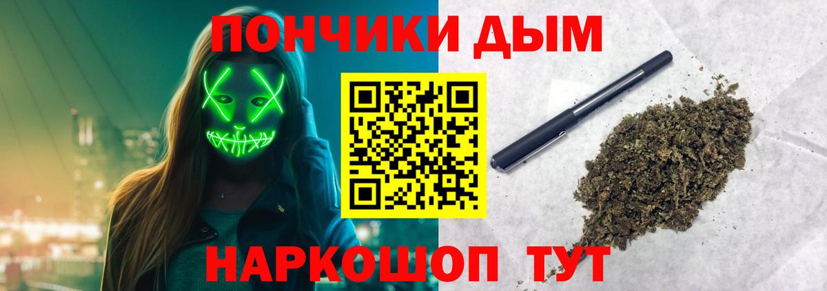 Шишки марихуана THC 21%  МАРИХУАНА MAZAR  Вход с VPN  Подольск 